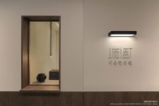 ZION KOREAN MEDICAL CLINIC | 1204디자인 | 사무실 벽, 인테리어, 병원 간판