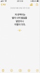 별무리