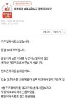 마트에서 부부싸움 누구 잘못인가요?.. 마트에서 부부싸움 누구 잘못인가요?.. | 웃긴