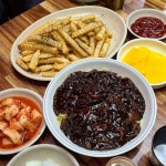 요리에 있는 핀