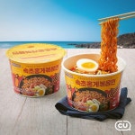 [CU 이벤트] 국물없는 볶음라면파를 위해 속초홍게라면이 속초홍게볶음면으로 재탄생! ⠀ 속초의 청정 동해에서 잡은 홍게 홍게의 엑기스로... 