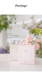 바닐라베리 - 스윗오렌지데이 | 긍정적인 생각, 생각, 비누