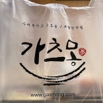 독립문역 가츠몽 경희궁자이점에서 로스가츠를,,,