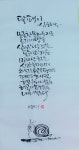부천캘리/중동캘리/인천캘리/하남캘리/미사캘리/강동캘리/신장캘리/수묵캘리그라피/캘리배우기 : 네이버 블로그 | 영감을 주는 인용구, 손글씨... 