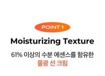 [W CONCEPT] - 2023 | 아쿠아, 주름 개선, 10개월