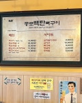 Pin page 📢 3만원 식사권 증정 댓글 이벤트 요즘 SNS에서 난리인 뼈 구이! 대구에서 최초로 대중화시킨 뼈 구이 원탑 맛집을 소개합니다.... 