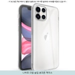 7730원 ─ 나하로 리얼 슬림 휴대폰 케이스 ─ #스마트폰케이스쇼핑몰 #휴대폰케이스쇼핑몰 | 휴대폰 케이스, 휴대폰 7730원 ─ 나하로 리얼 슬림... 