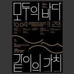 에프스튜디오 F STUDIO