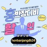 홍반장에 있는 핀