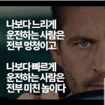 #운전 #드라이브 #드라이버 #자동차 #레이싱 #차 #비엠 #벤츠 #아우디 #현대자동차 #쌍용 #졸리다 #퇴근 #퇴근길 #퇴근하고싶다 #야근 #운전면허... 