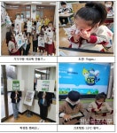분향초등학교, 4C-사철 생동감 있는 초록 지구 만들기 분향초등학교, 4C-사철 생동감 있는 초록 지구 만들기 | Baseball cards, Cards... 