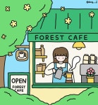 숲속 카페 : forest cafe