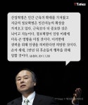 미래에 베팅한 미친 남자의 포트폴리오 - T Times | 인생 레슨, 자기계발, 인생