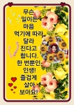 Pin page 「문인화」おしゃれまとめの人気アイデア｜Pinterest｜채수정