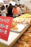 성심당 유행에 가려져서 빛을 못보는 빵집 성심당 유행에 가려져서 빛을 못보는 빵집 - 2024 | 빵집