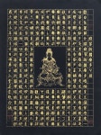 Pin on 밀본