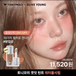 토니모리양산농수산물유통 | 메타 토니모리