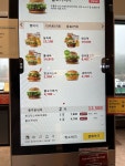 NHNKCP_KIOSK_3 | Pin page Pin de 임민하 en KIOSK_UI en 2024