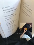 생각없이 킨 지도에 낯선 공간 하나가 눈에 띄었어요. 분위기가 마음에 드는 듯 아닌 듯 아리송한 심리로 방문했습니다. 동대구역 카페, @cafe_sanmi...