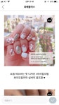 온 네일 리(On nail lee) | nail_image에 있는 E Lee님의 핀