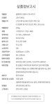 미용기구에 있는 연아 박님의 핀 - 2021
