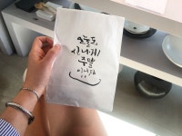 예쁜  글씨그림 캘리그라피에 있는 전하정님의 핀 - 2020 | 블로그