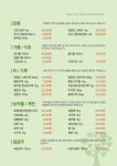 풀천지농장에 있는 추재현님의 핀 - 2022