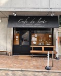 Pin page 横浜の元町・中華街にある人気カフェ『Café de Lento』... No.1人気の焼きいちごのタルト、りん… in 2024 | Yokohama, Cafe, Naka