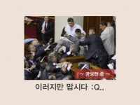 디발자가 말하는 시선을 끄는 PPT - 2022 | 프레젠테이션 레이아웃, Ppt 디자인 템플릿, 레이아웃