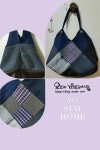 청가방홈패션소품 #홈패션배우기#풀잎문화센터 #가방만들기#handmade#homefashion#Sewingclass #Patchworks#eocbag#Fabric Accessory... 