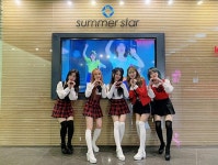 ICU 아이씨유