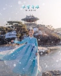 Pin page 나슬 on Instagram: “🎄 투명하게 보여드리고 싶은 엘사 한복이 너무 많아요 ;) 오직 나슬 스냅에서만 보여드리는 투명한 원삼과... 