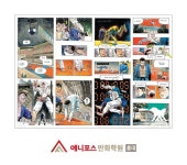 미대입시닷컴 실기연재 그림학원 [만화] 웹툰전형 실기 연구작 - 홍대 애니포스 만화학원 #홍대만화학원 #홍대앞만화학원 #애니포스만화학원... 