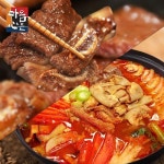 [생활] 소곱창전골특가정보 순위 ~46위 - 2020 | 식품 아이디어, 찜