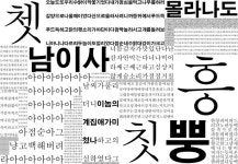 b552022 박소희