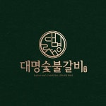 CW_Design 디자인 포트폴리오, 우승 129회, 상금 6,110만원 | 라우드소싱 - 2021 | 로고 디자인, 로고, 브랜딩 디자인 로고