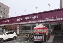 LG서비스센터 예약 방법 | 전화번호, 영업시간 LG서비스센터 예약 방법 | 전화번호, 영업시간 - 2024 | 전화번호, 뉴스