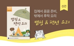 ::::레시피팩토리;:::: | 요리