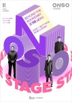 BEYOND THE BOUNDARY 경계를 넘어서 ONSO STAGE 온소 스테이지