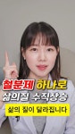 릴리약사 김소정 | 약국 만능연고 덱스판테놀 잘 아시죠 그런데 제품마다 꾸덕함이 천차만별이라 어떤 걸 쓰는게 좋냐고 골라달라는 요청이... 