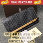 오오티디, 뱀부백, 이미테이션가방, 미우미우, 팜앤젤스, 카모스니커즈, 몽블랑, 스피드러너, 불가리향수, 조지아백 | 불가리 향수, 에르메스 가방... 