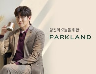 파크랜드