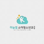 소아청소년과 의원 로고 디자인 제작 의뢰. 디자인서커스 LOGO design 소아청소년과 의원 로고 디자인 제작 의뢰.... 