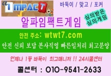 행운팡팡 #바닐라게임  엘리트게임 ㅇ1ㅇ-9541- 2633    엘리트바둑이매장... 해적바둑이  #현금바둑이게임 #인터넷바둑이 … | 바닐라, 포커, 게임