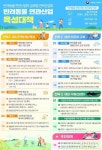 Pin on jeongga news (실시간)