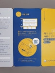 도서관 리플릿 ~ 서울 강서구청 가양도서관 리플릿 : 네이버 블로그 - 2020 | 도서관, 표지, 블로그