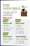 봉림동인테리어 블로그광고 카톡에 있는 핀