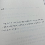 나의 파장, 나의 원 나의 파장, 나의 원 | 영감을 주는 인용구, 영감 인용구, 책