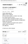 올해 수능 만점자녀랑 같은 재수학원 다녔다는 디씨인 썰 올해 수능 만점자녀랑 같은 재수학원 다녔다는 디씨인 썰 | 유머 감각, 유머, 공감