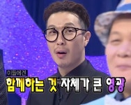 함께하는 것 자체가 큰 영광